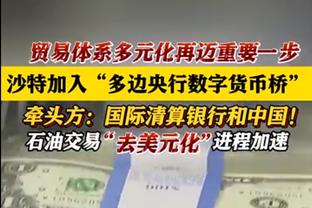 火力全开！布克复出21中9砍34分10板7助 罚球13中13